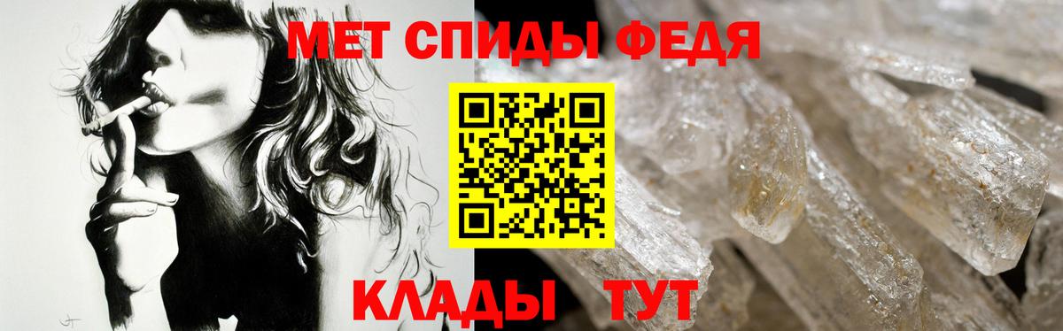 АМФ  Вход с VPN  Сухой Лог  Amphetamine Розовый 