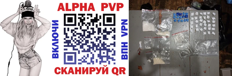 закладка  дарк нет официальный сайт  Alpha-PVP VHQ  Сухой Лог 