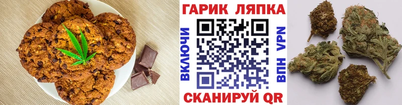 магазин наркотиков Сухой Лог гидра ссылка Печенье с ТГК конопля