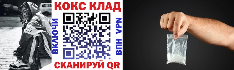 КОКАИН FishScale  где можно купить наркотик  Сухой Лог 