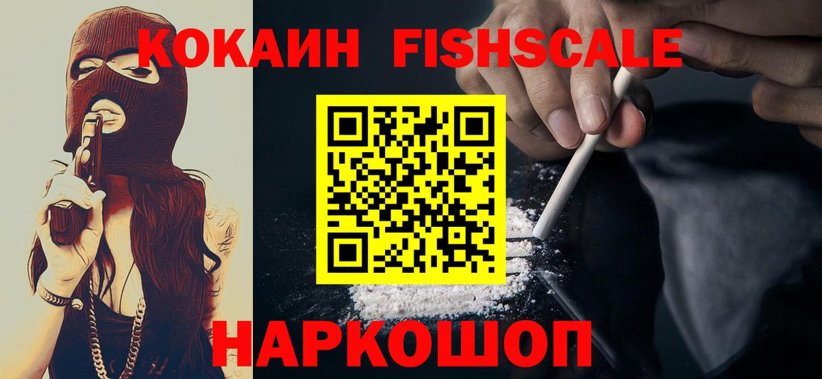 хочу наркоту  Cocaine 97%  КОКАИН VHQ  Вход с VPN  Сухой Лог 