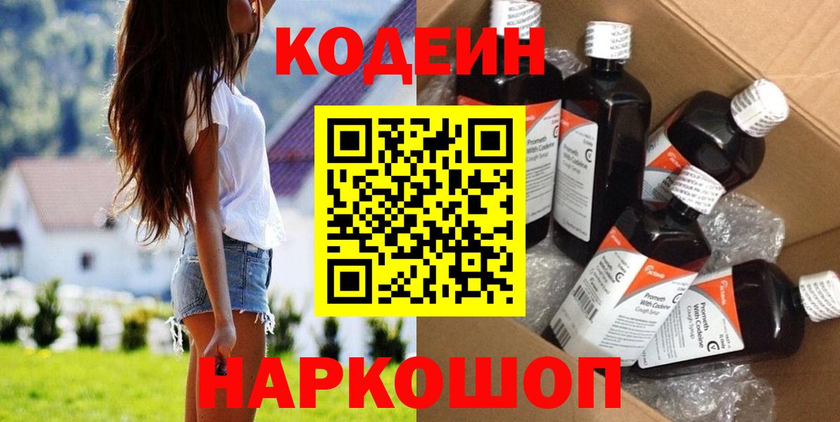  КОКАИН Сухой Лог