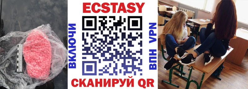 ЭКСТАЗИ 250 мг  как найти наркотики  Сухой Лог 