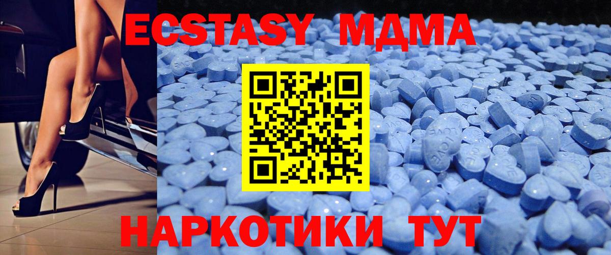 Экстази ешки Сухой Лог