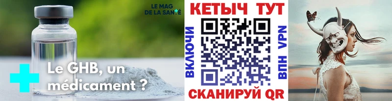 КЕТАМИН VHQ  Сухой Лог 