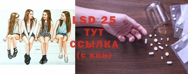 MDMA Premium VHQ Алексин
