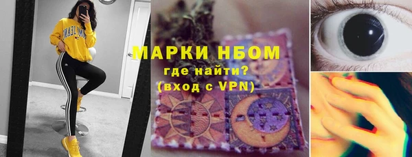 MDMA Premium VHQ Алексин