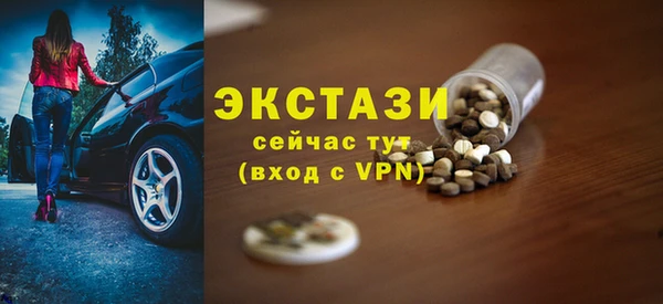 MDMA Premium VHQ Алексин