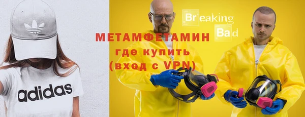 первитин Алзамай