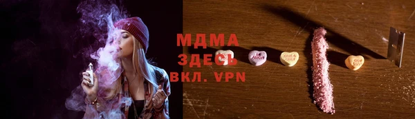 MDMA Premium VHQ Алексин