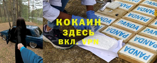 MDMA Premium VHQ Абаза