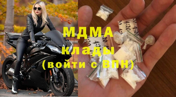 MDMA Premium VHQ Алексин