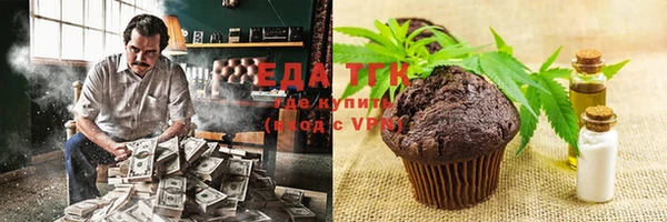 трава Абдулино