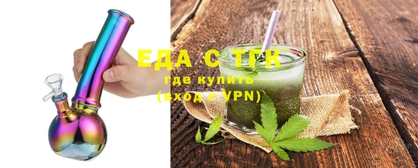 синтетический гашиш Пестово