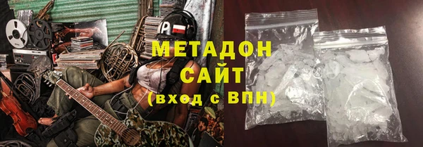 MDMA Premium VHQ Алексин