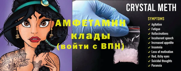 MDMA Premium VHQ Алексин