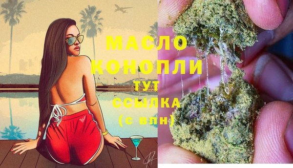 MDMA Premium VHQ Алексин