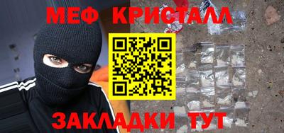 бутират Партизанск