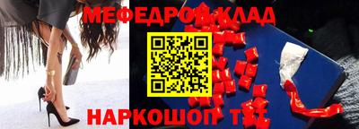 бутират Партизанск
