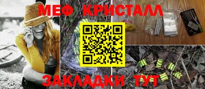 бутират Партизанск