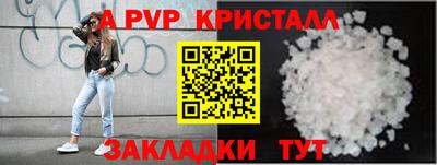 дживик Первоуральск