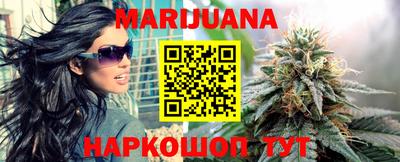 бутират Партизанск