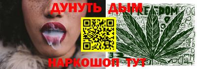 бутират Партизанск