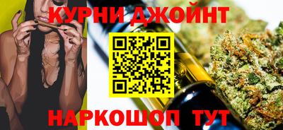 бутират Партизанск