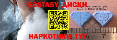 бутират Партизанск