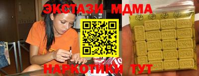 бутират Партизанск