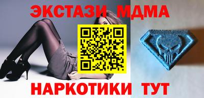 бутират Партизанск