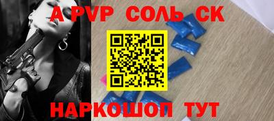 бутират Партизанск