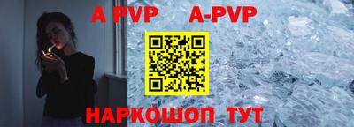 бутират Партизанск