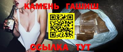 бутират Партизанск