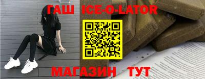 бутират Партизанск