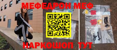 дживик Первоуральск