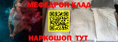 бутират Партизанск