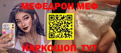 дживик Первоуральск