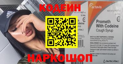 бутират Партизанск