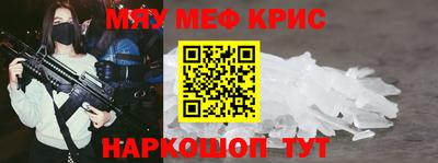 дживик Первоуральск