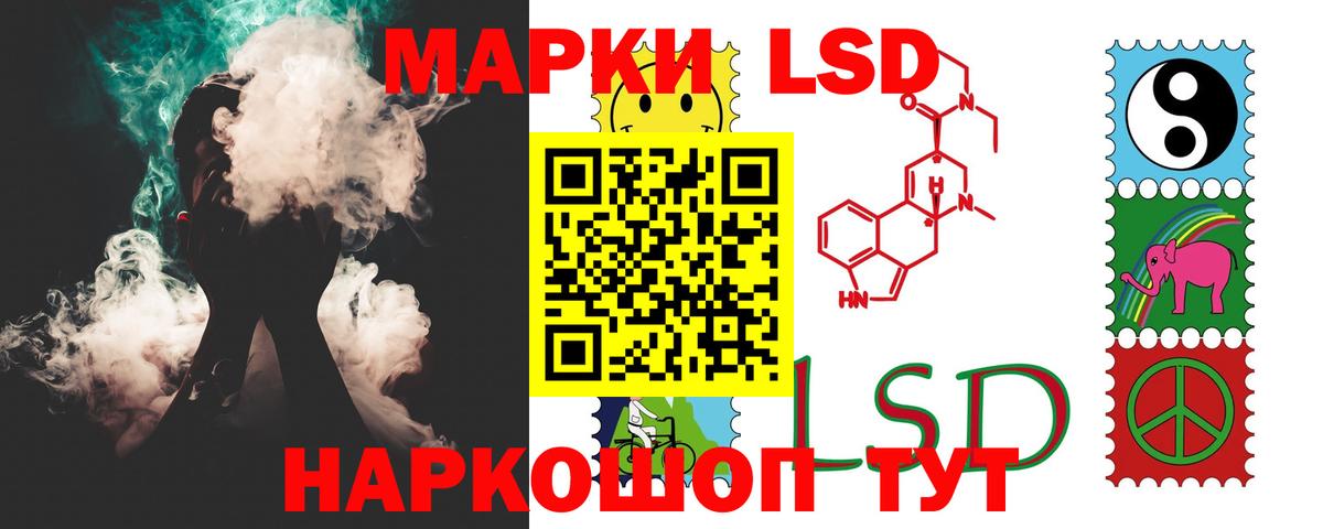 LSD-25 экстази кислота Сухой Лог