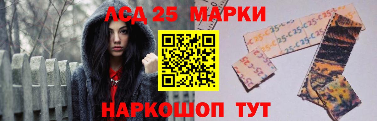 Сухой Лог  Лсд 25 экстази  Вход с VPN  ЛСД экстази ecstasy 