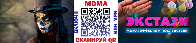 MDMA VHQ  Сухой Лог 