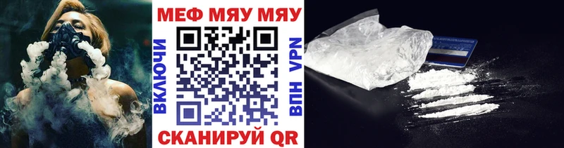 где продают   Сухой Лог  это клад  МЕФ мука 
