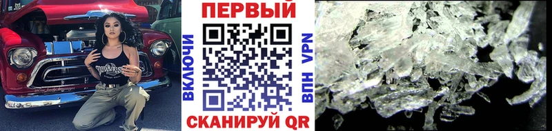 Метамфетамин пудра  Сухой Лог 