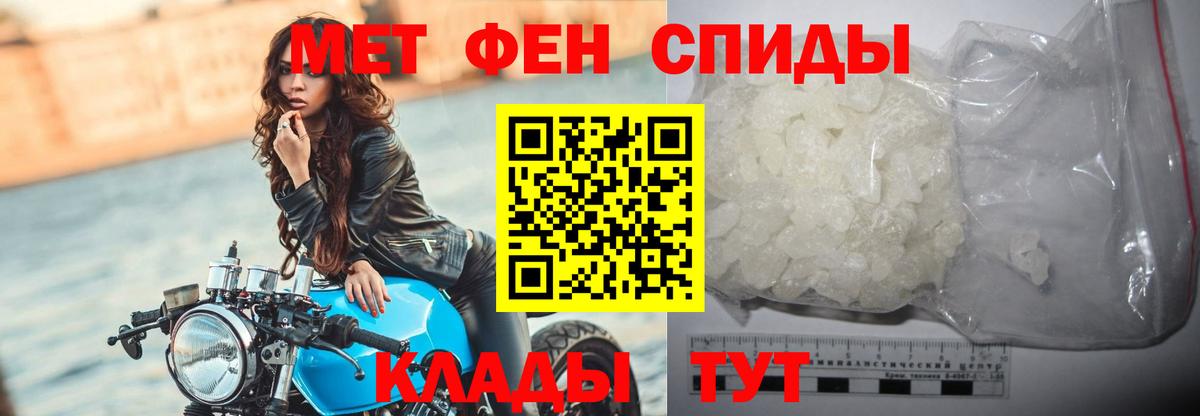 Первитин кристалл  Первитин кристалл  Вход с VPN  Сухой Лог 