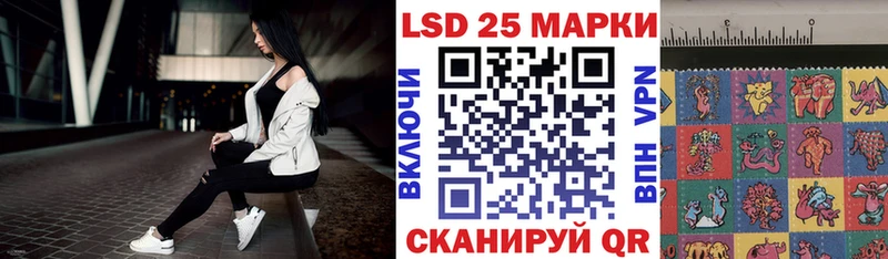 Марки 25I-NBOMe 1,8мг  цена   Сухой Лог 