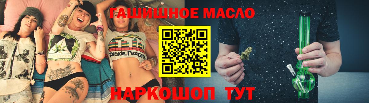 Дистиллят ТГК Wax Сухой Лог