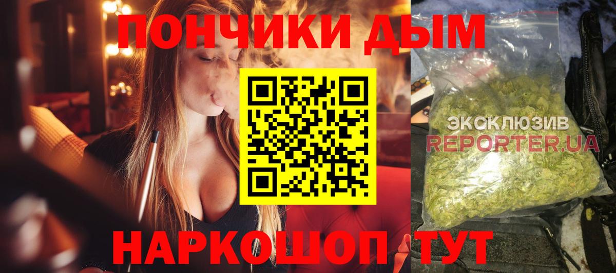 Марихуана тримм Сухой Лог