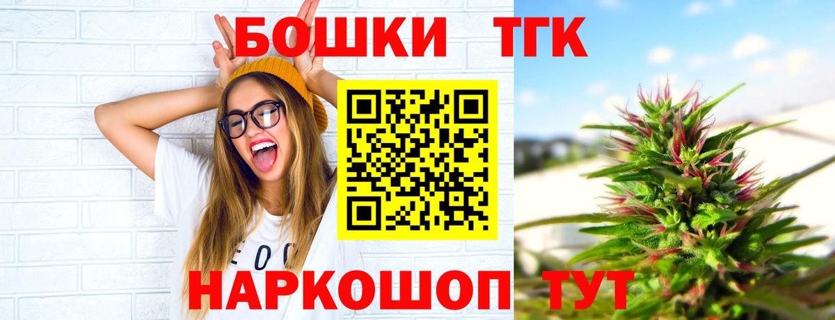 Сухой Лог  Марихуана конопля  МАРИХУАНА VHQ  Конопля Ganja  Шишки марихуана семена  Вход с VPN 
